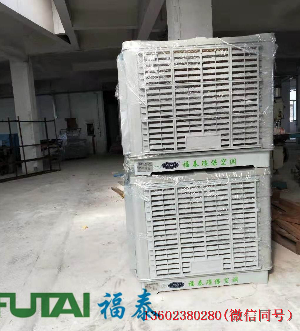優(yōu)質(zhì)的環(huán)保空調(diào)