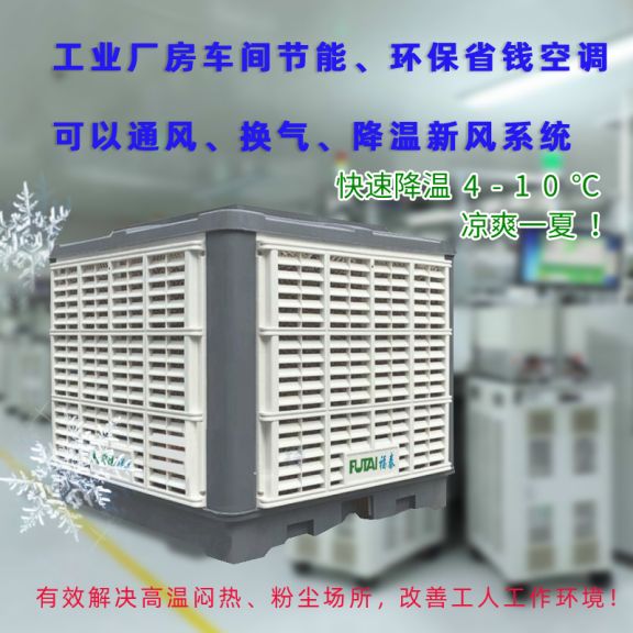 玩具廠通風(fēng)降溫環(huán)?？照{(diào)策劃規(guī)劃