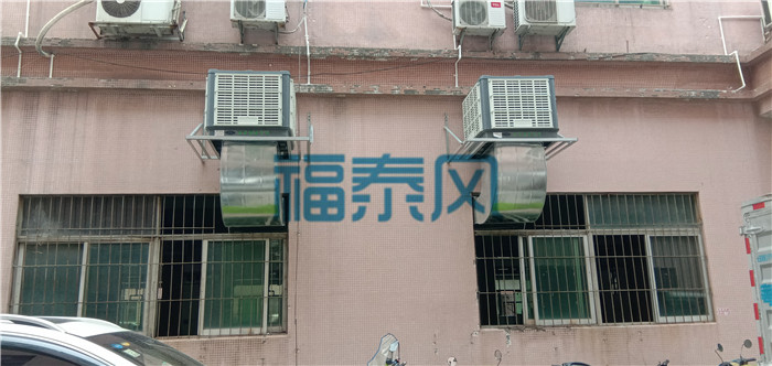 東莞謝崗環(huán)?？照{(diào)、冷風(fēng)機(jī)安裝廠家