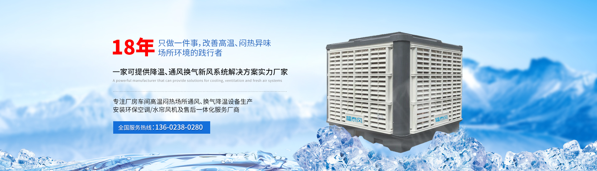 環(huán)?？照{(diào)產(chǎn)品革新是引發(fā)新一輪市場競爭?
