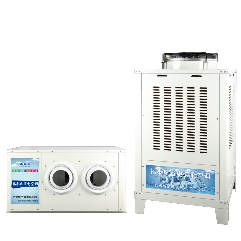 江西工業(yè)省電空調的幾…