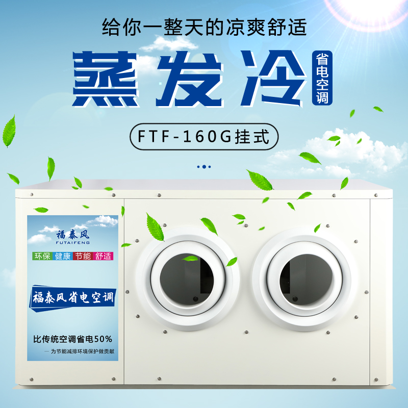 上海、重慶工業(yè)省電空…