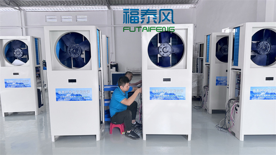 倉儲(chǔ)廠房降溫：省電空調(diào)大空間方案