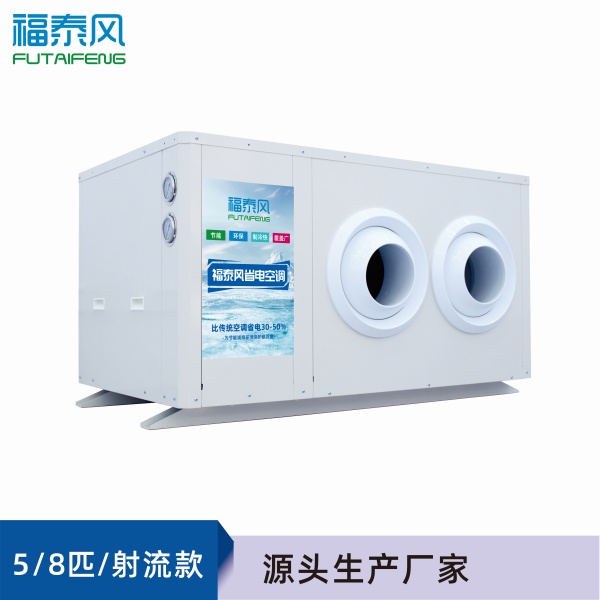 車間降溫秘籍大公開(kāi)！